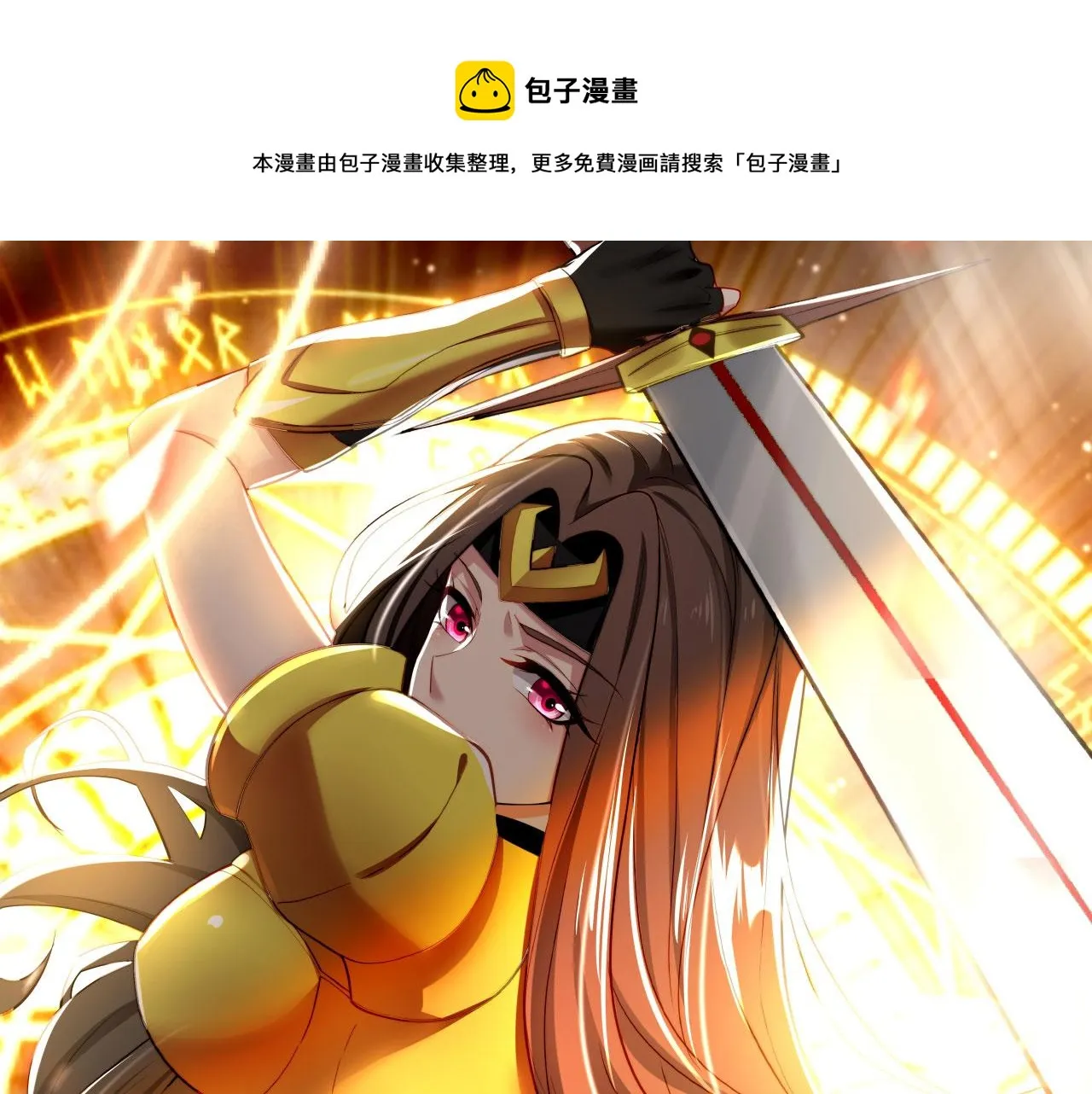 65回-日光精灵内尔文 第1页