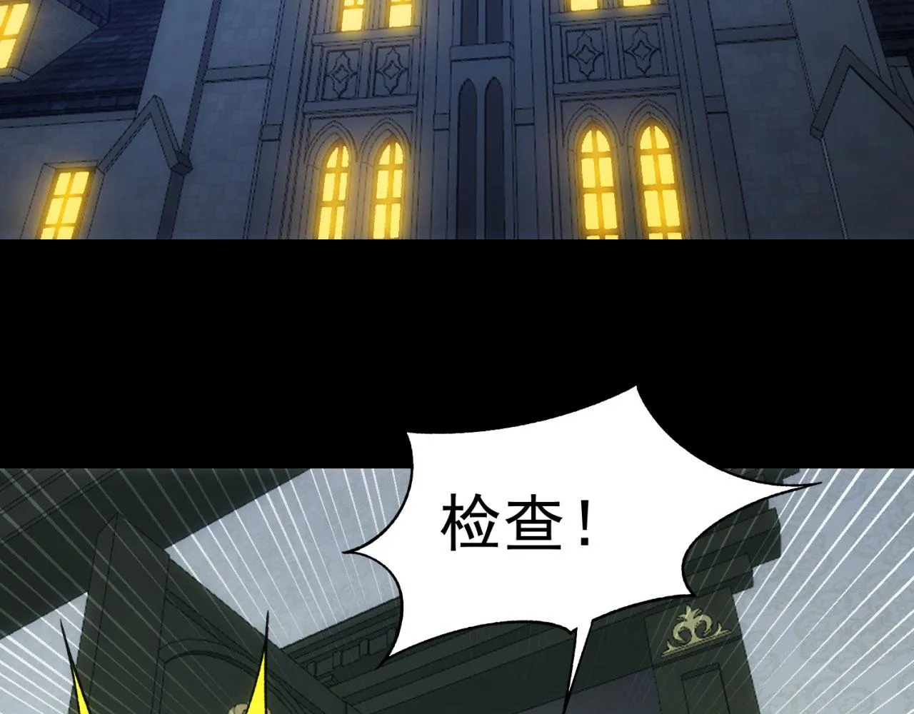 65回-日光精灵内尔文 第9页