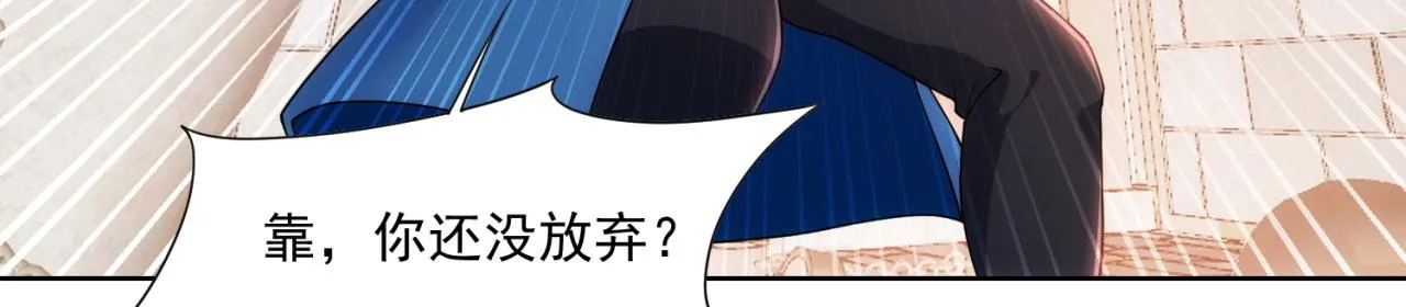 65回-日光精灵内尔文 第103页