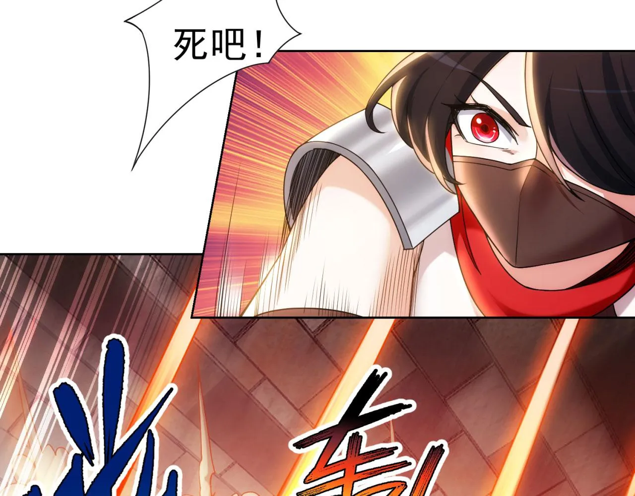 65回-日光精灵内尔文 第110页
