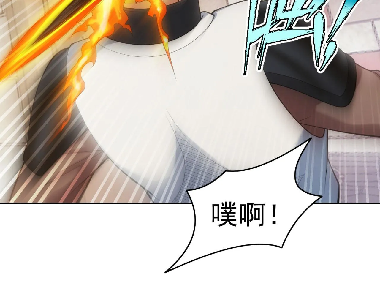 65回-日光精灵内尔文 第136页