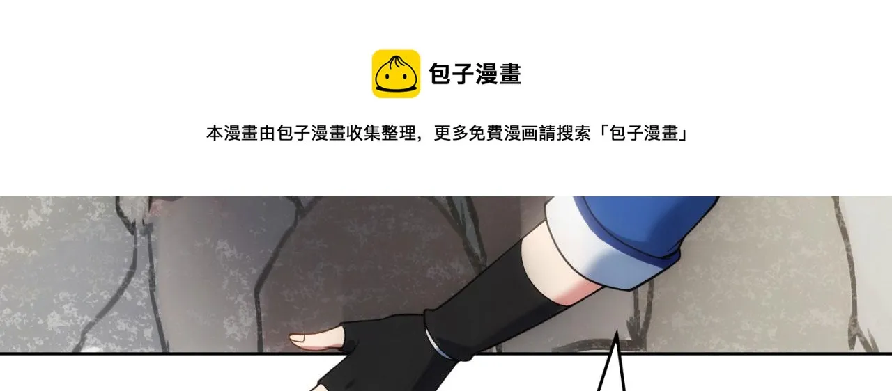 65回-日光精灵内尔文 第148页