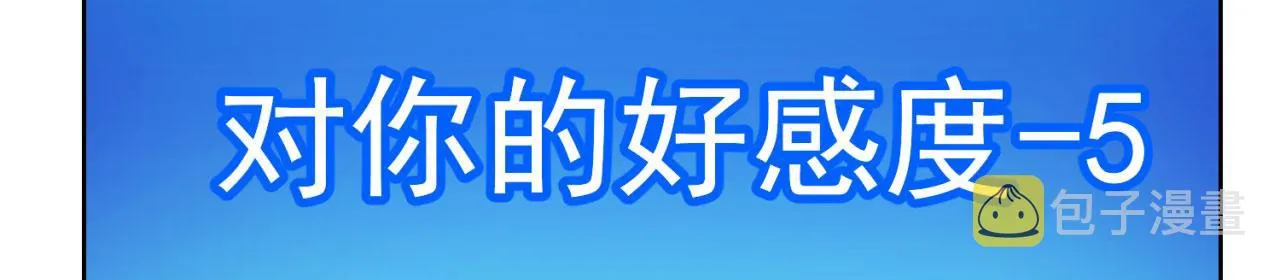 65回-日光精灵内尔文 第160页