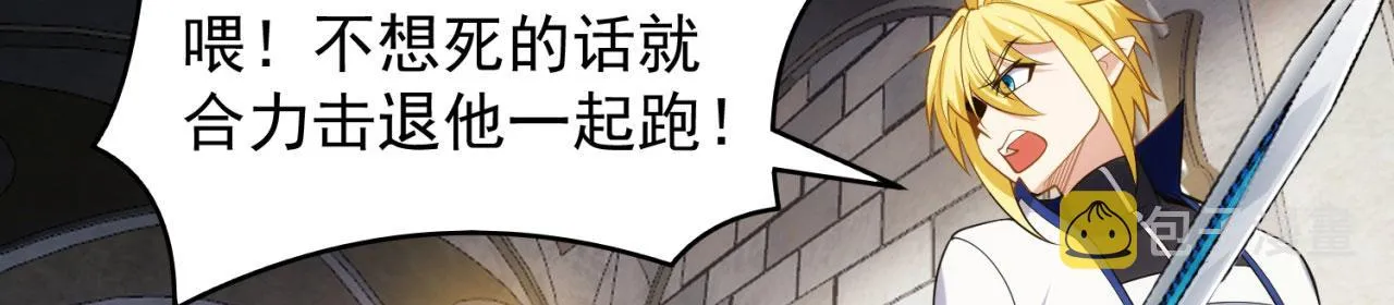65回-日光精灵内尔文 第164页