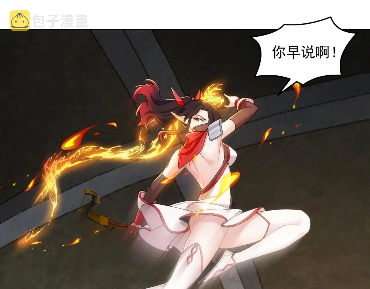 65回-日光精灵内尔文 第169页