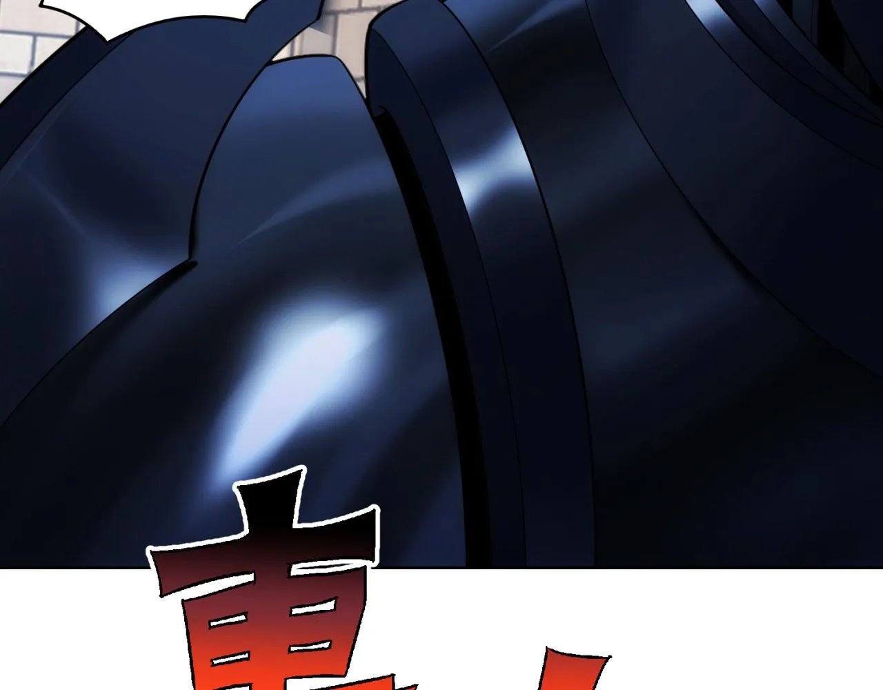 65回-日光精灵内尔文 第173页