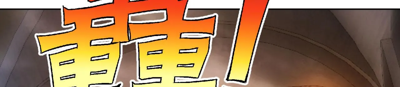 65回-日光精灵内尔文 第174页