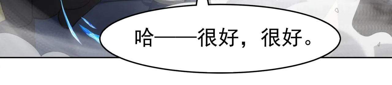 65回-日光精灵内尔文 第180页