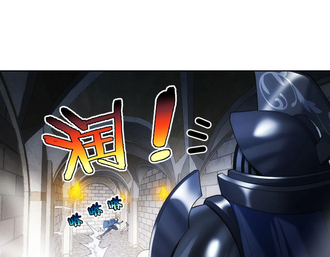 65回-日光精灵内尔文 第181页