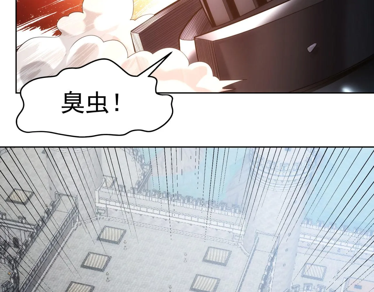 65回-日光精灵内尔文 第185页