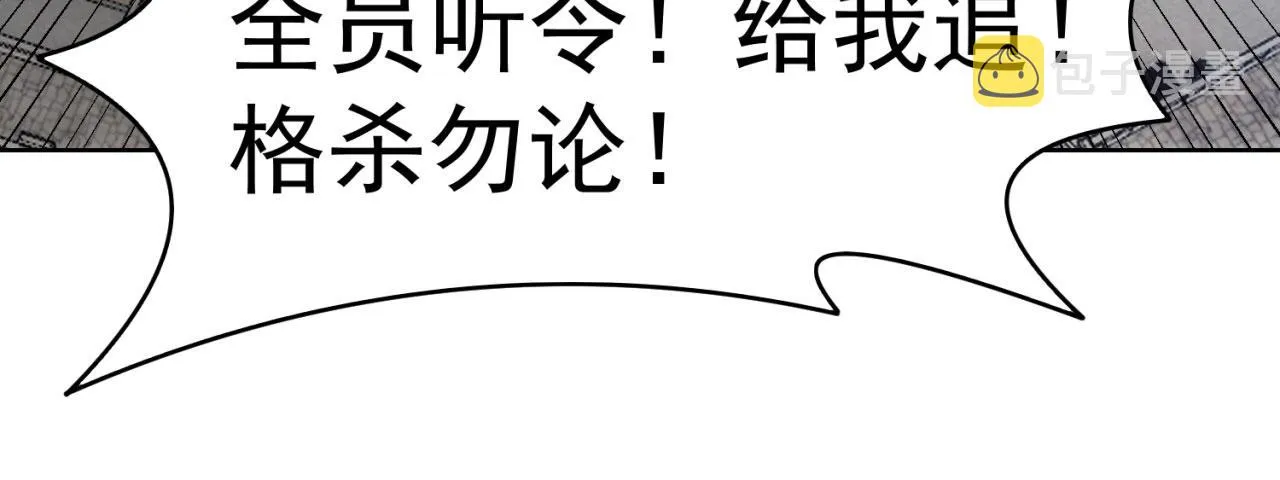 65回-日光精灵内尔文 第188页