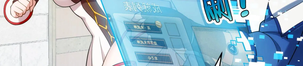 66回-美人计 第12页