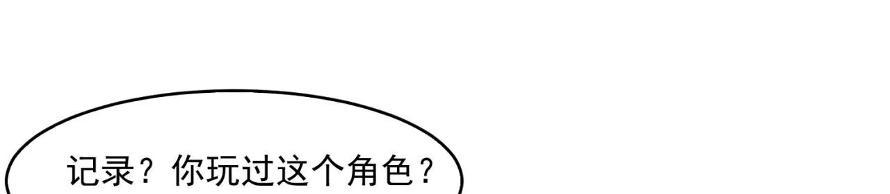 66回-美人计 第16页