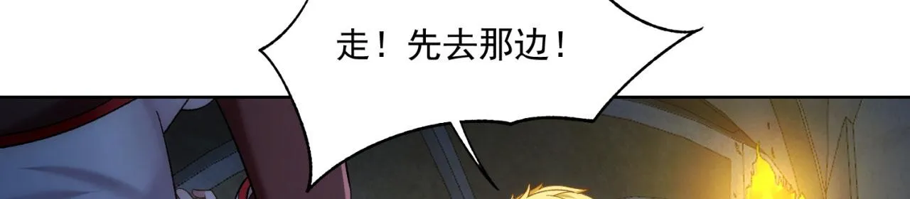 66回-美人计 第44页