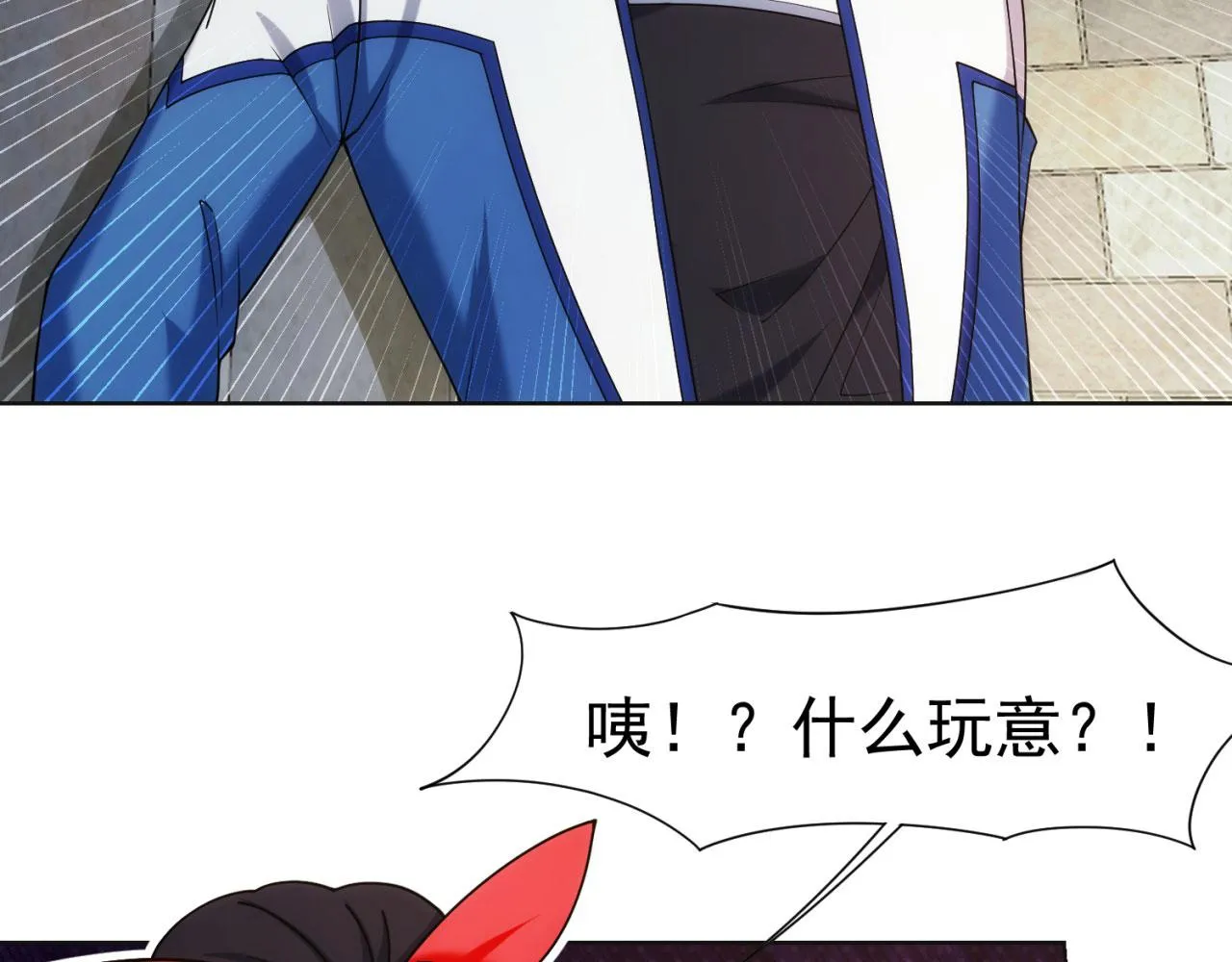 66回-美人计 第65页
