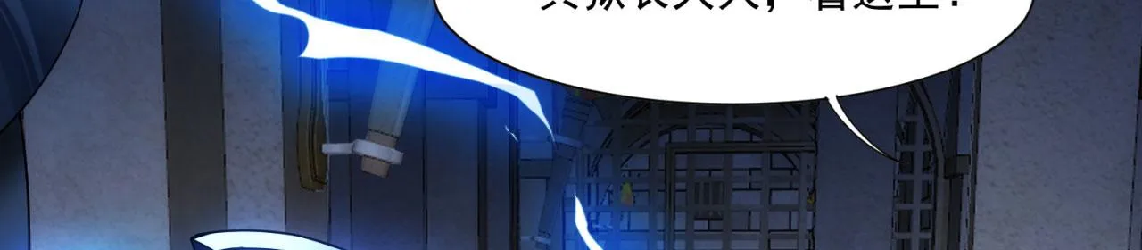 66回-美人计 第72页