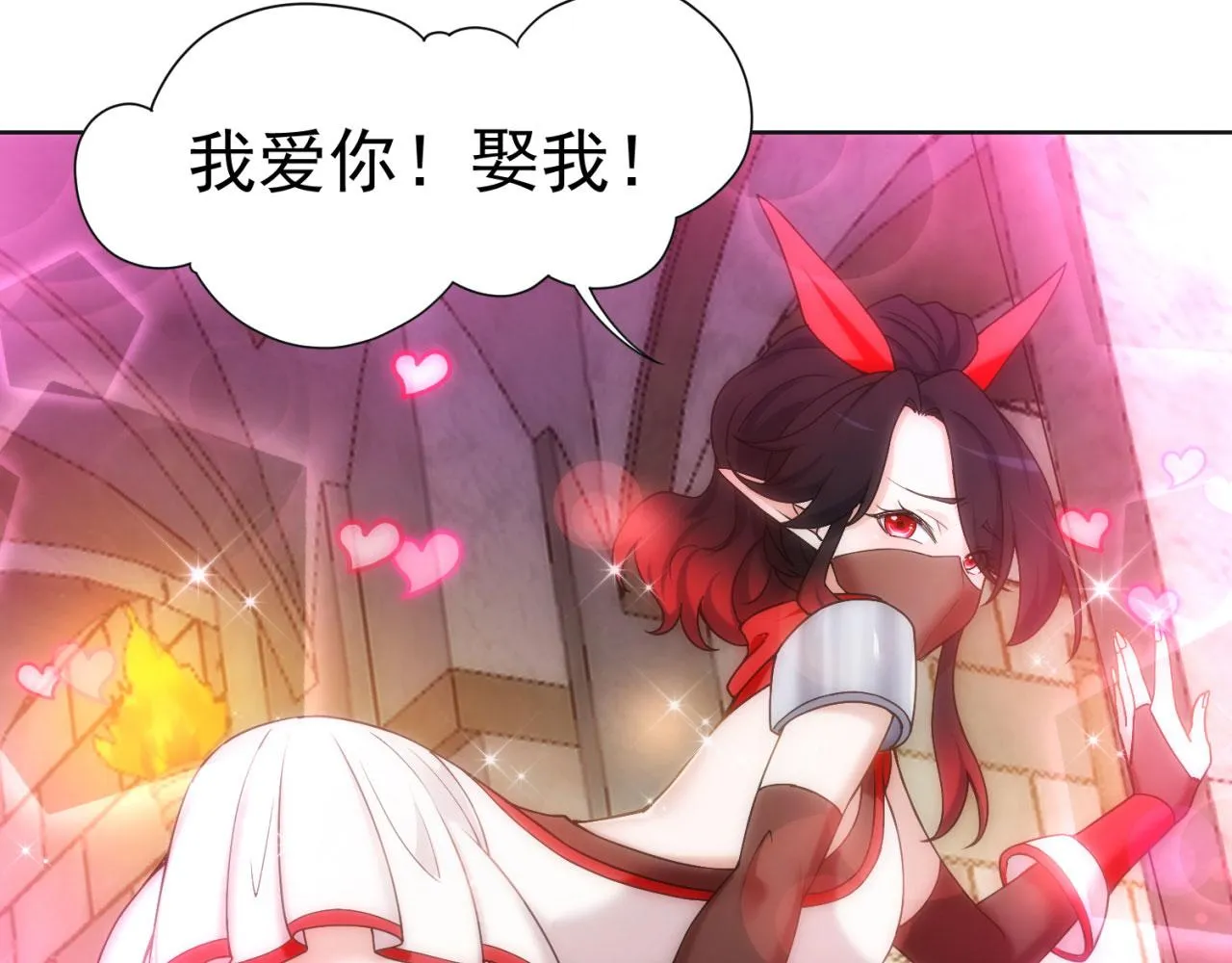 66回-美人计 第75页