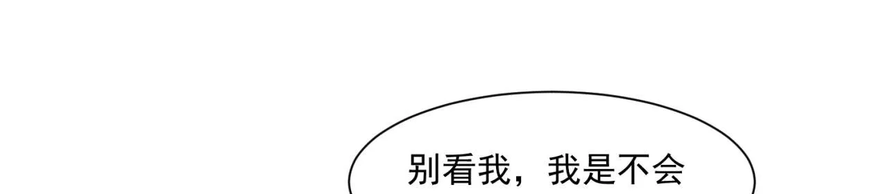 66回-美人计 第108页