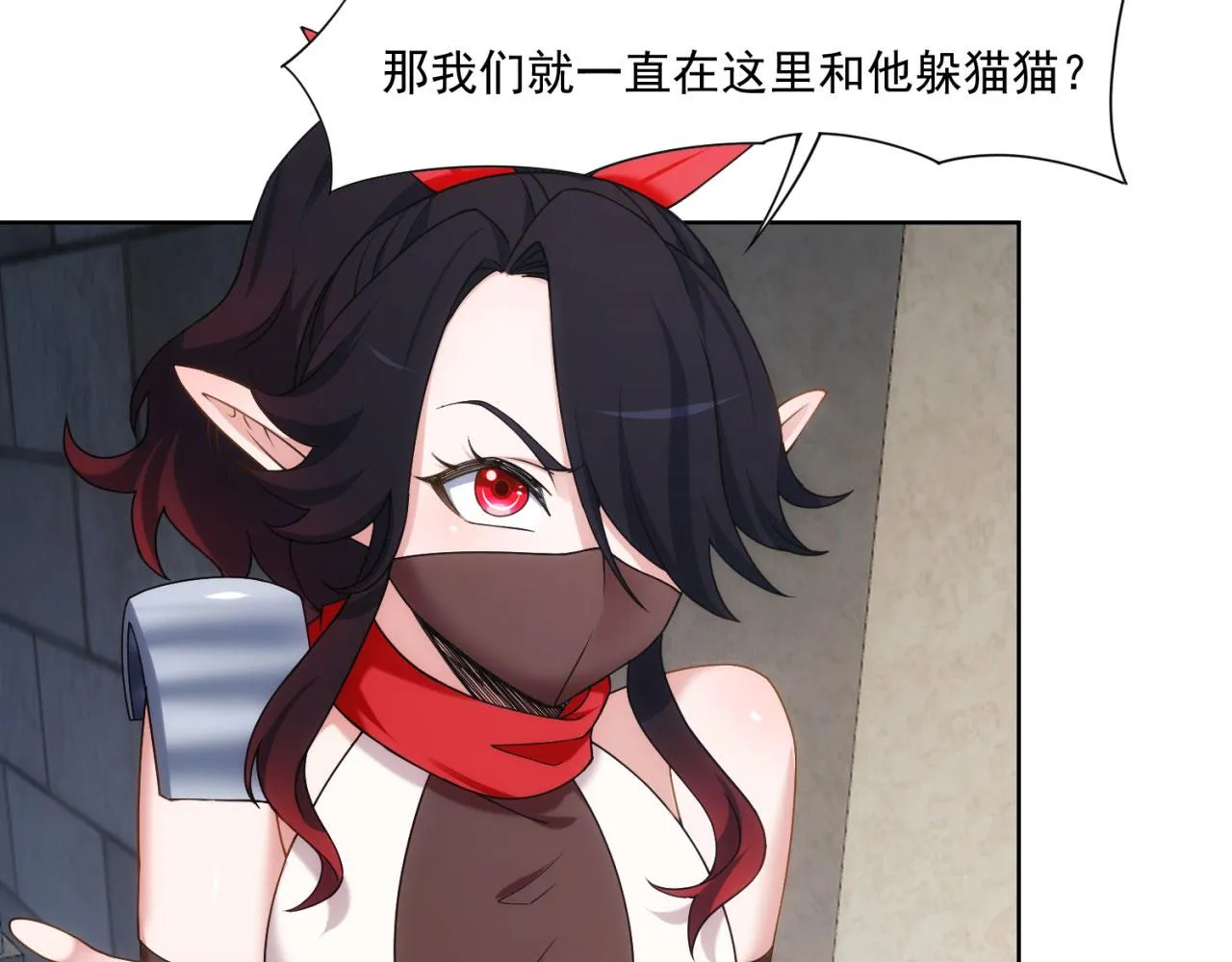 66回-美人计 第111页