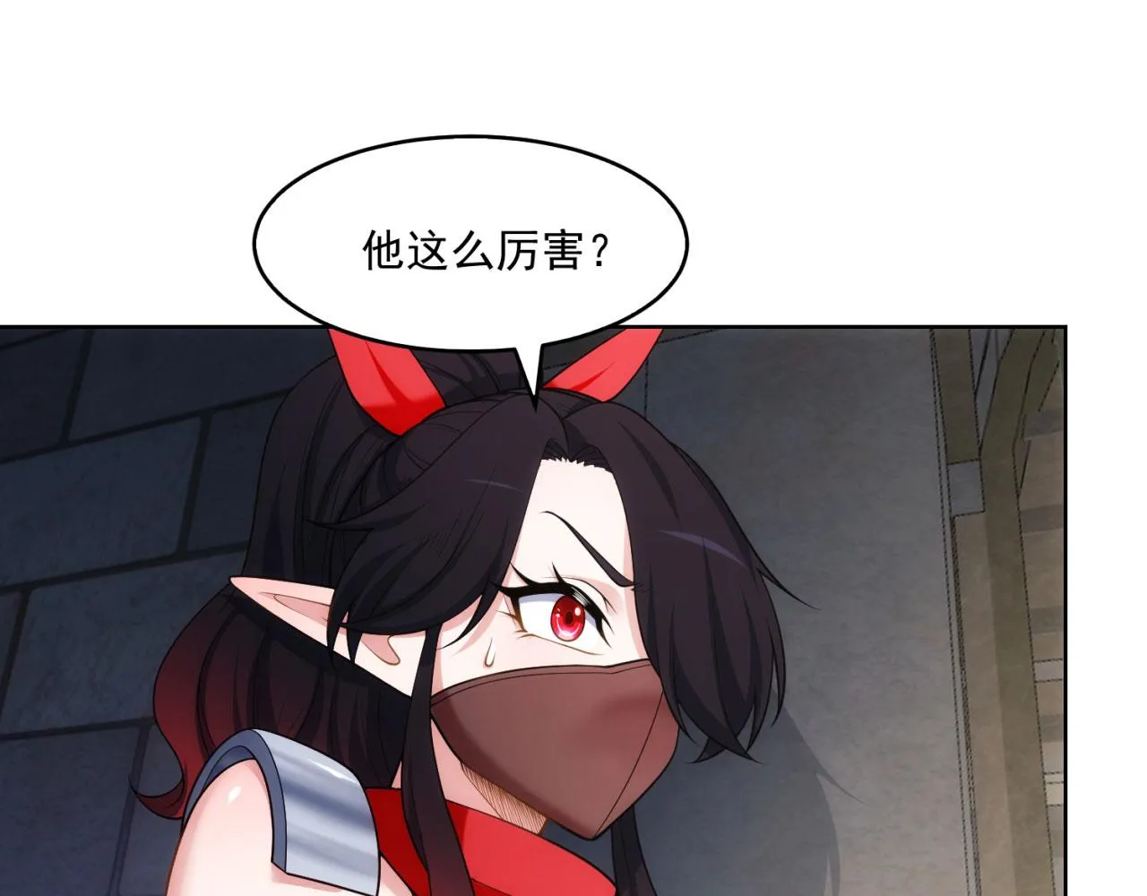 66回-美人计 第116页