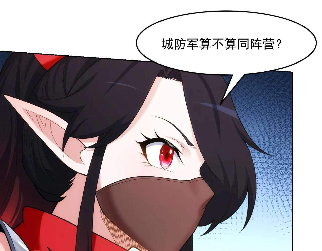 66回-美人计 第122页
