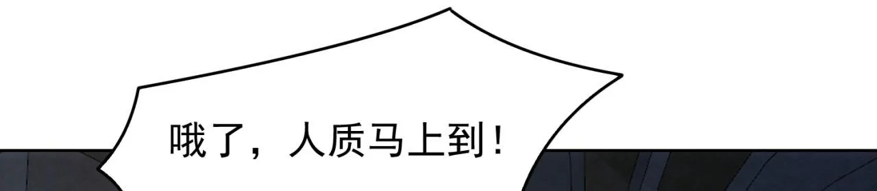 66回-美人计 第129页