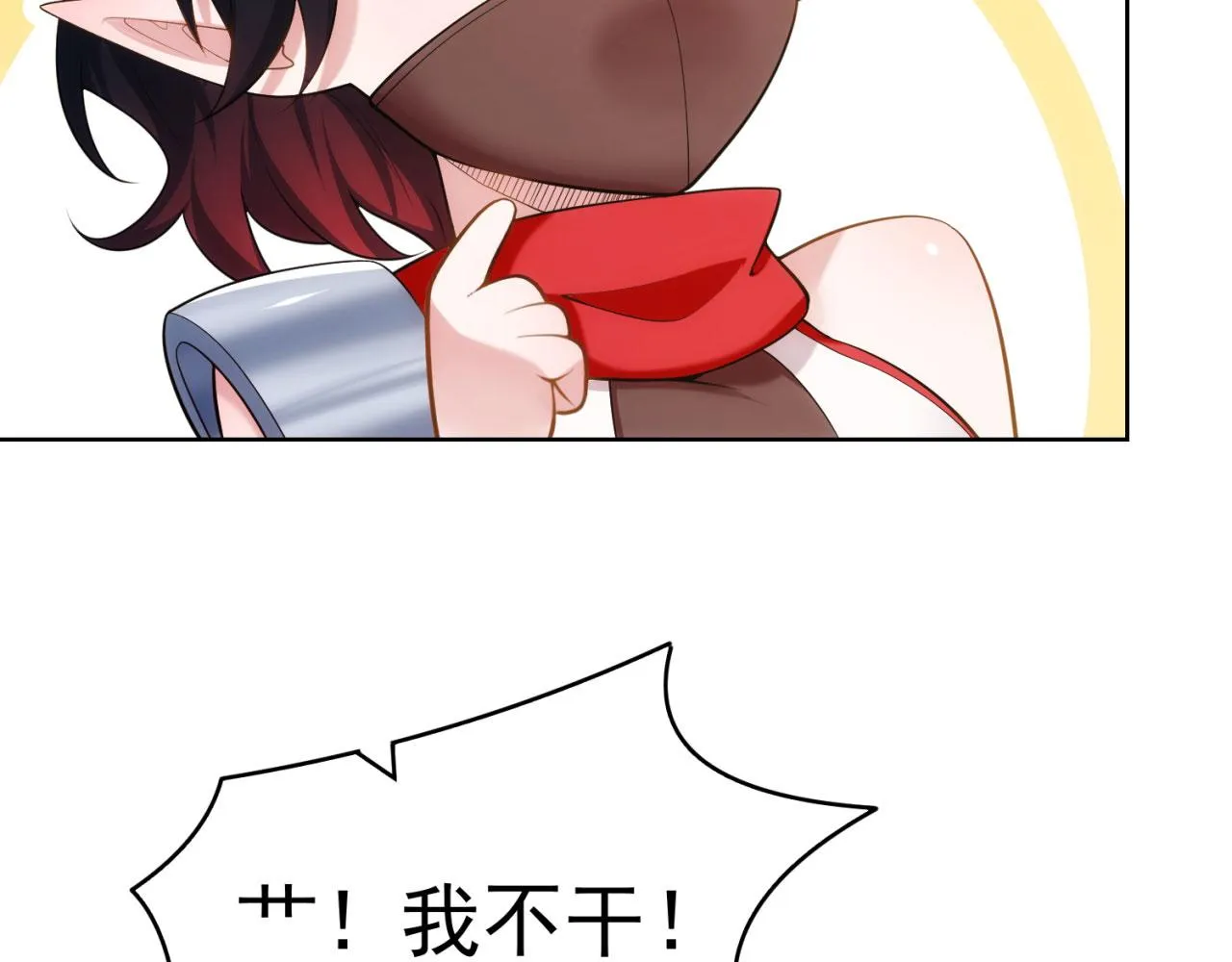 66回-美人计 第134页