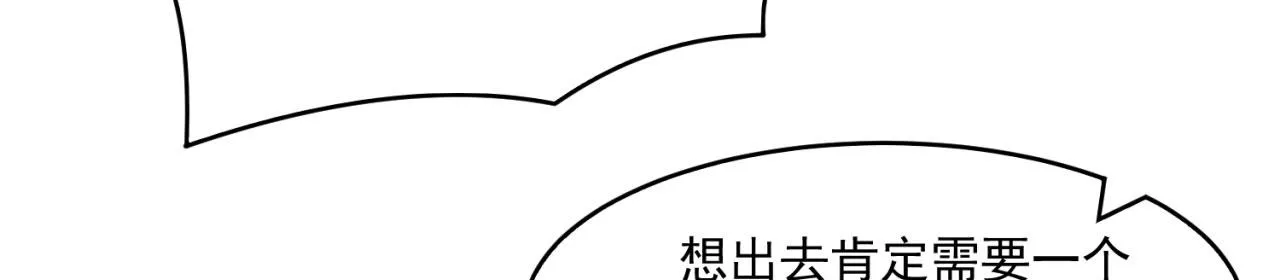 66回-美人计 第135页