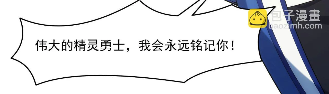 66回-美人计 第142页