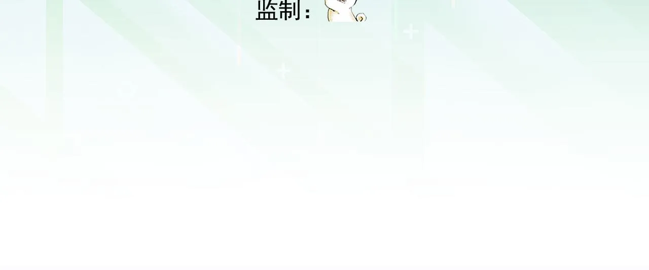 67回-浮夸的演技 第6页