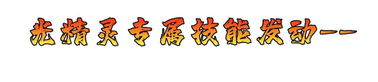 67回-浮夸的演技 第37页