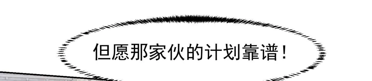 67回-浮夸的演技 第41页