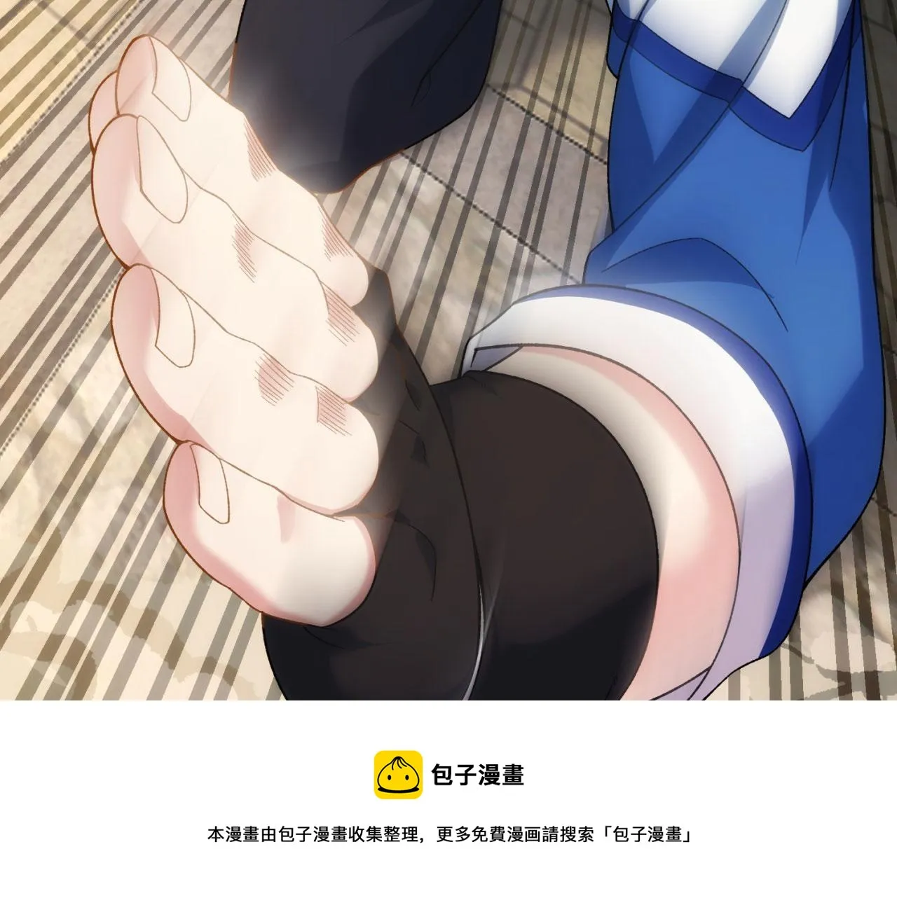 67回-浮夸的演技 第50页