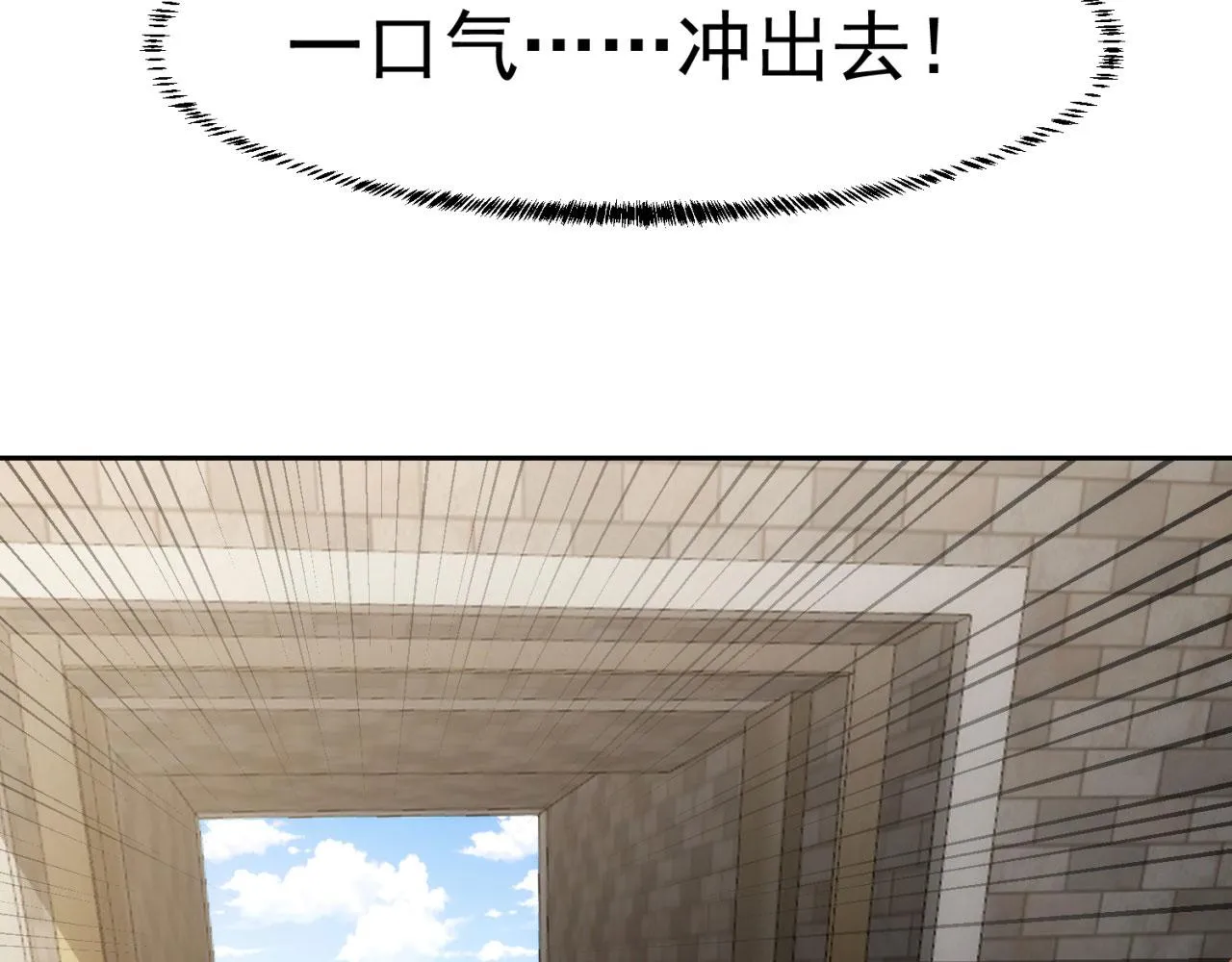 67回-浮夸的演技 第52页