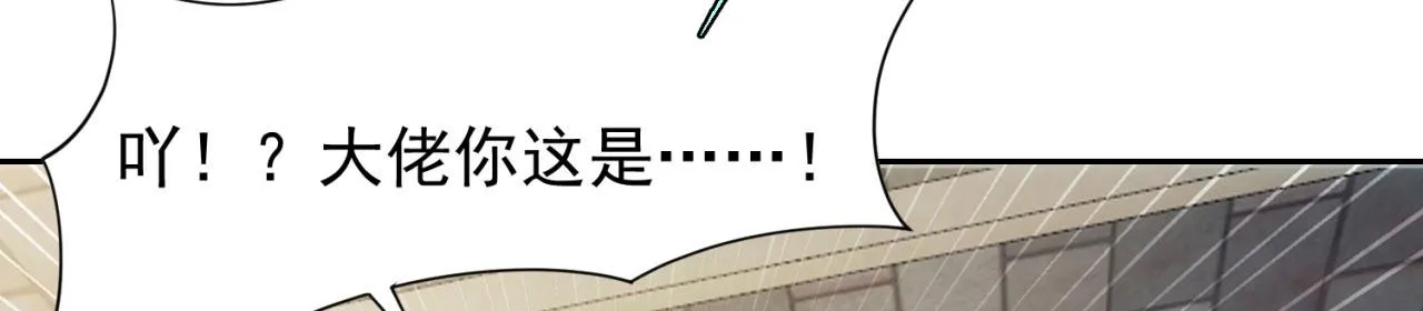67回-浮夸的演技 第83页