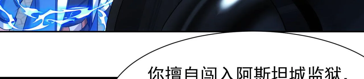 67回-浮夸的演技 第135页