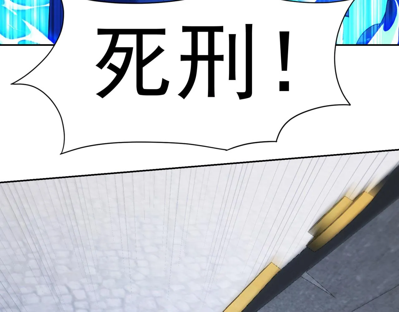 67回-浮夸的演技 第140页