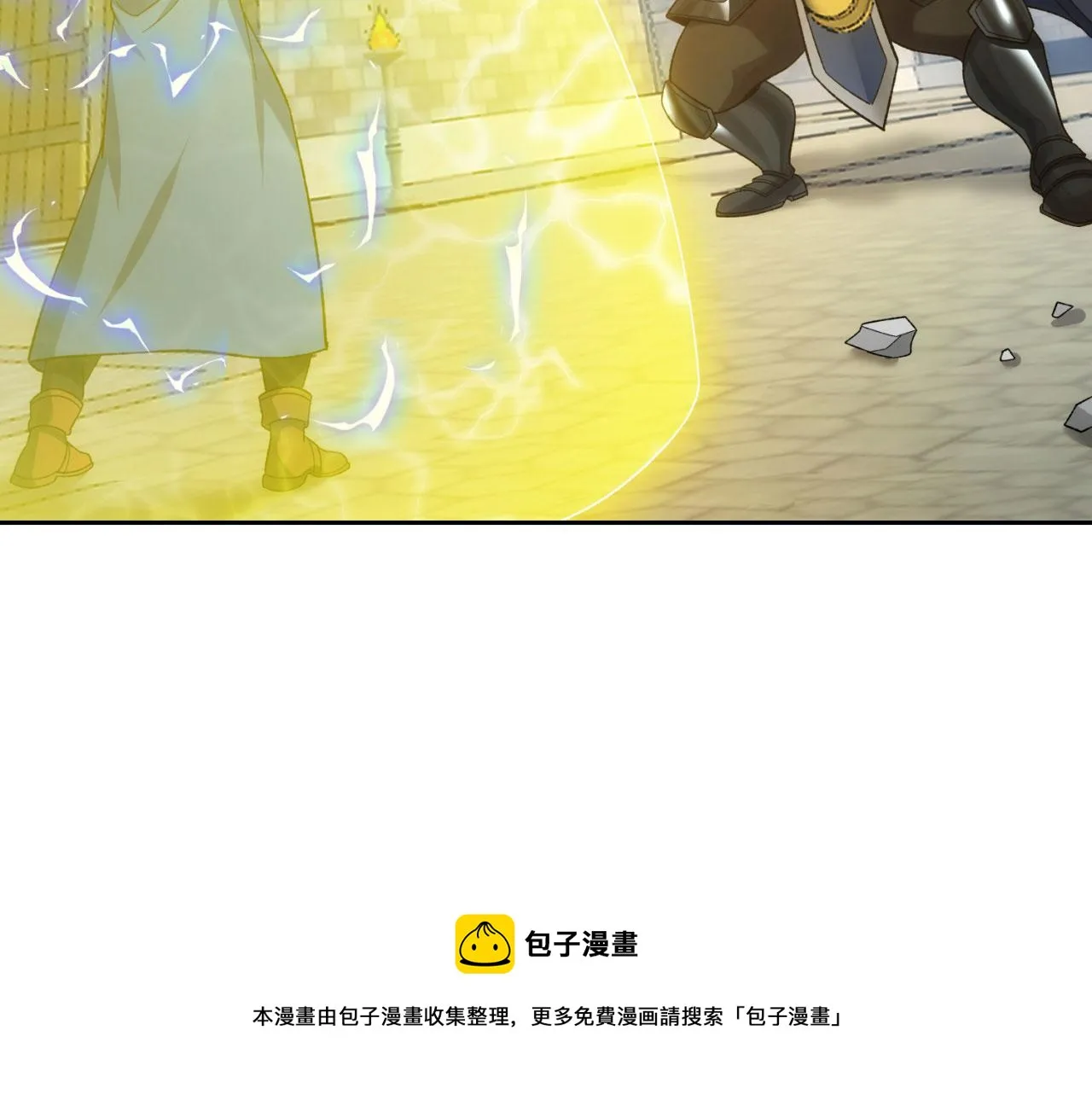 67回-浮夸的演技 第150页