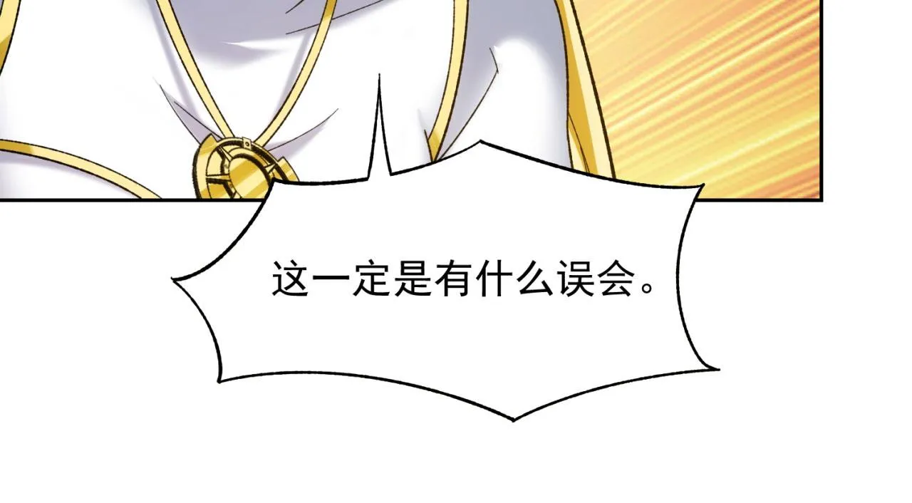 67回-浮夸的演技 第169页