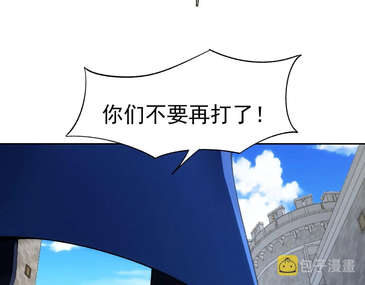 68回-互联网非法外之地 第24页
