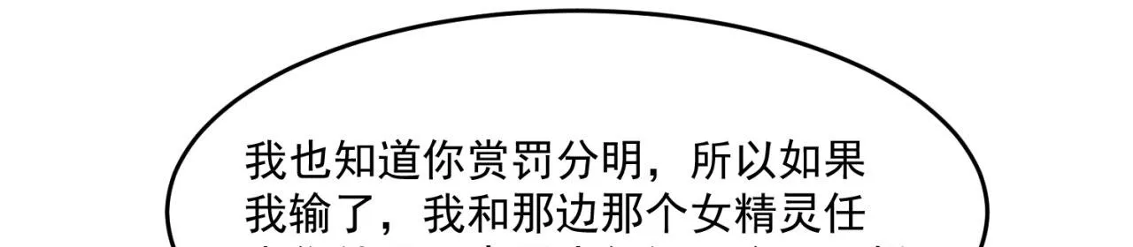 68回-互联网非法外之地 第39页