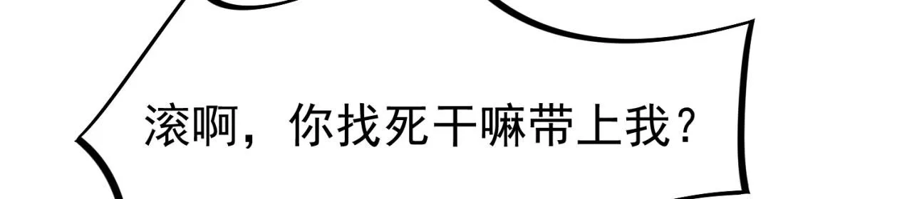 68回-互联网非法外之地 第43页