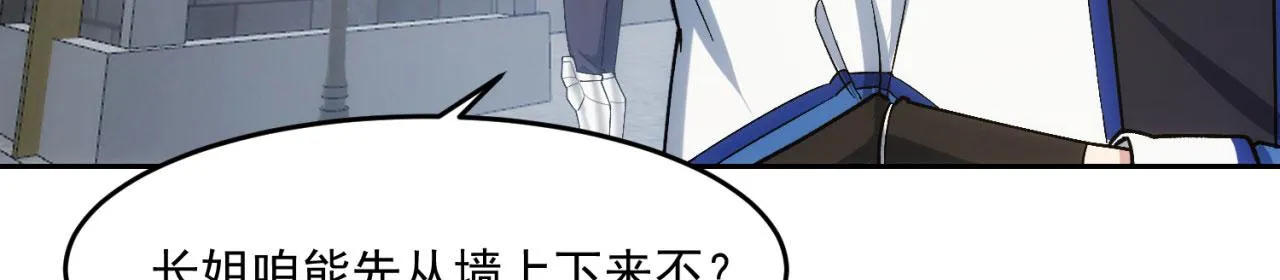 68回-互联网非法外之地 第45页