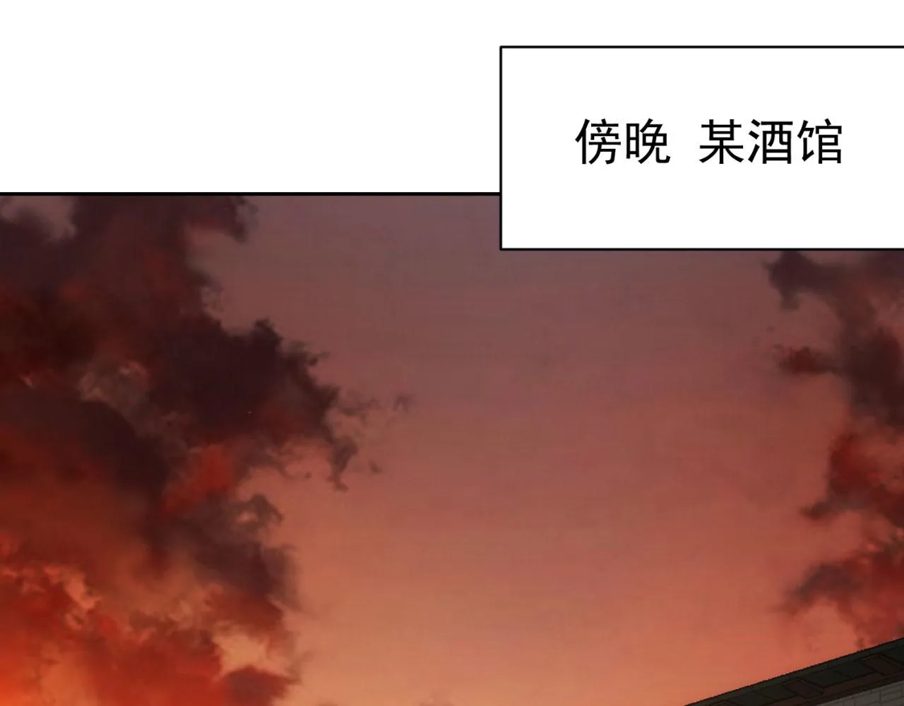 69回-NPC全员觉醒？ 第8页
