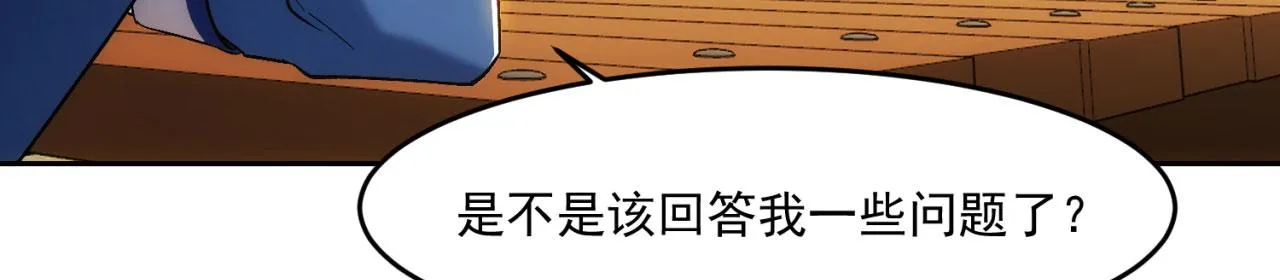 69回-NPC全员觉醒？ 第19页