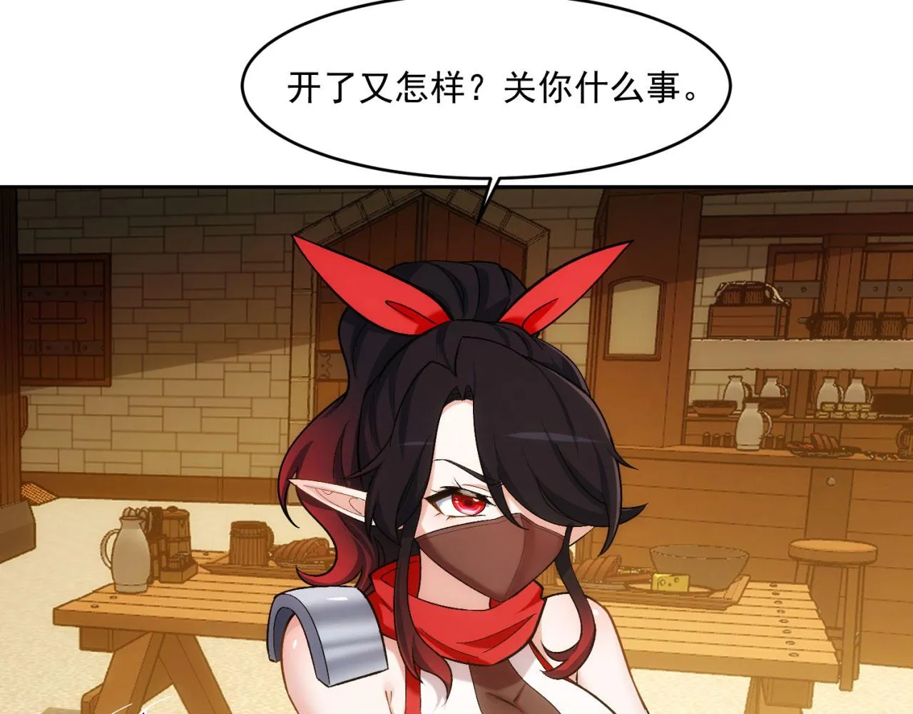 69回-NPC全员觉醒？ 第36页