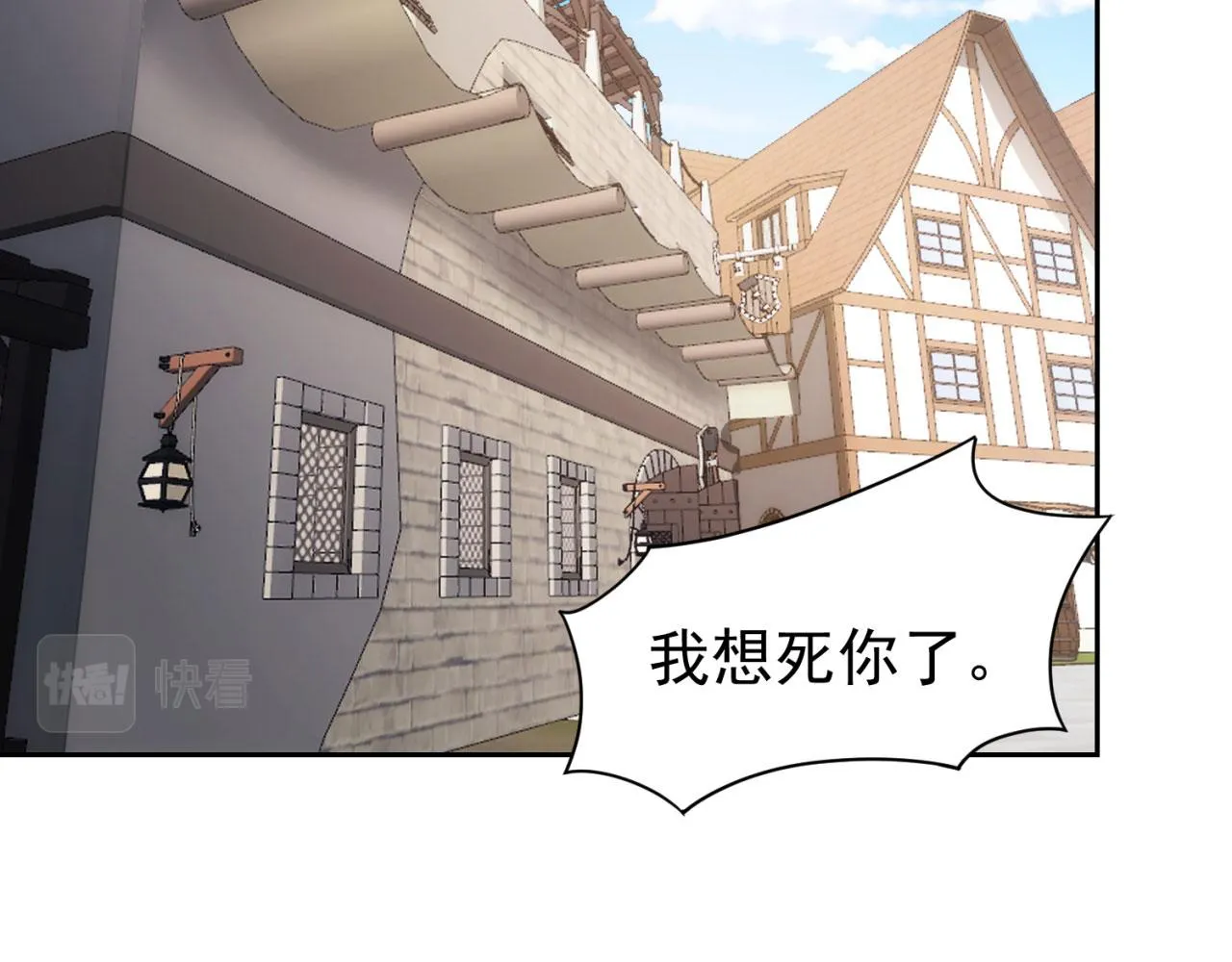 69回-NPC全员觉醒？ 第135页