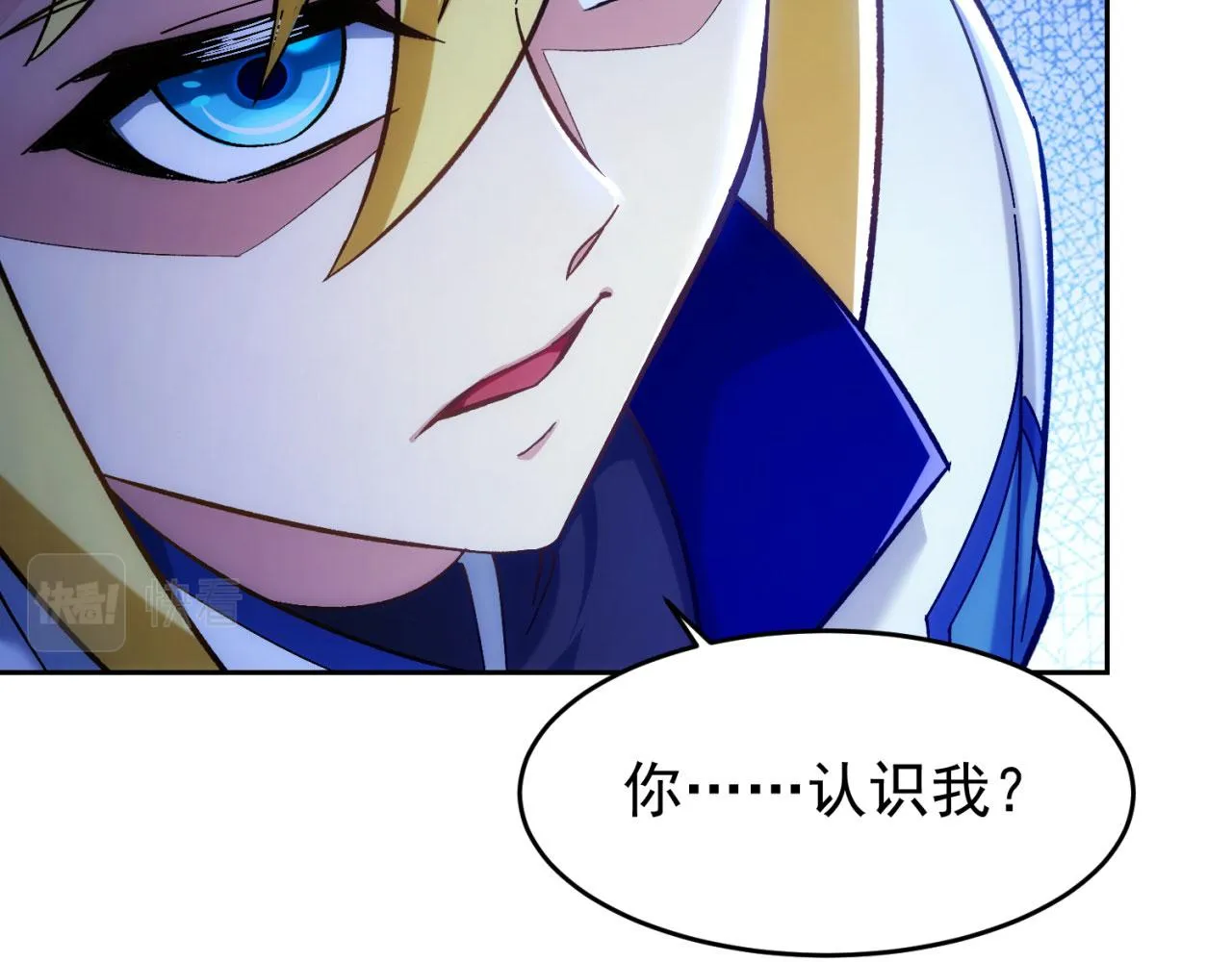 69回-NPC全员觉醒？ 第170页