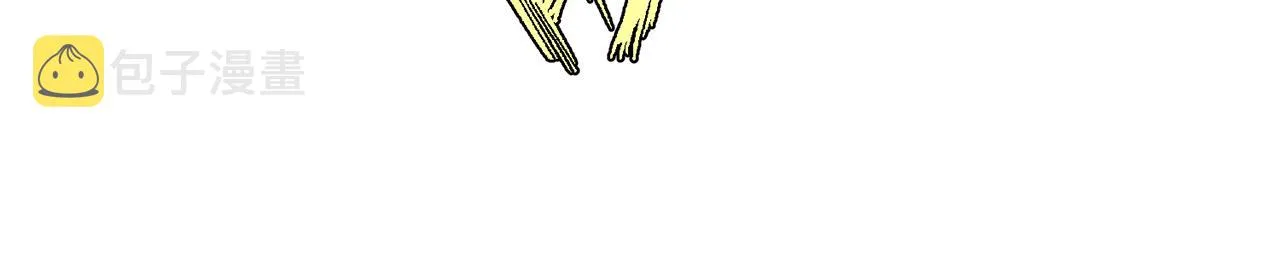 70回 梅塞尔委托任务完成 第29页