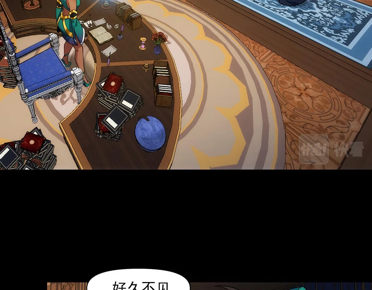 70回 梅塞尔委托任务完成 第78页